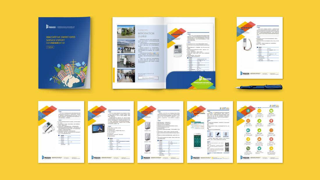 碾子山区画册设计谈品牌建设