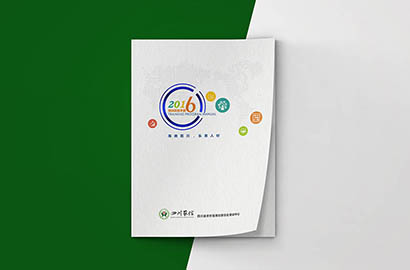 碾子山区画册设计：以场景为媒，打造城市体验的全新入口